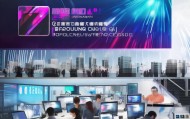 景县千帆信息技术咨询处助力高效发展