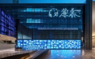 明山信息咨询服务中心助力企业信息管理