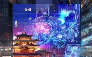 淮安信息咨询服务，助力数字经济发展