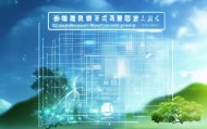 滨湖区信息技术咨询网，精准服务，高效合规，助力企业成长