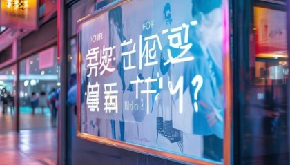 探索太和未来，选择合适领域！