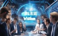 芙卡商务信息咨询服务部，助力商务决策的智慧之光