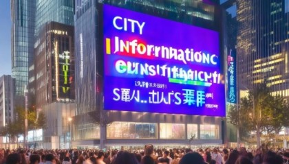 城市信息咨询服务助力智慧生活
