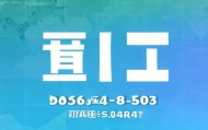 宇雄信息咨询服务电话，助您高效获取精准数据