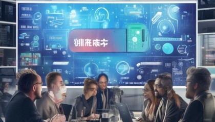 邦业信息咨询电话，助力企业数字化转型