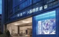 快顺信息咨询服务部平台助力企业数字化转型高端服务平台