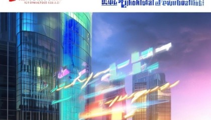 郑州禾赛信息技术咨询有限公司，致力于赋能未来的技术变革。