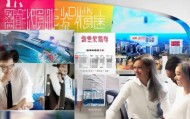 顺成信息咨询服务部招聘优秀人才，开启未来