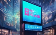 内乡信息咨询服务，助力数字经济发展