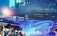 西安瑞友信息技术咨询公司，助力数字化转型，未来之选