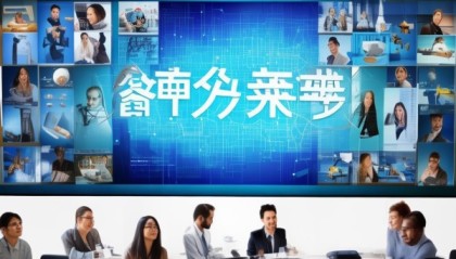 海信信息咨询服务部电话助力企业数字化转型