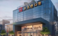 福嘉信息咨询服务部，助力企业成长的强劲力量