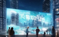 智信咨询赋能出行，智慧前行解决方案