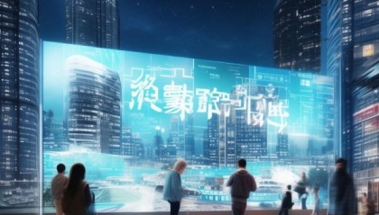 智信咨询赋能出行，智慧前行解决方案