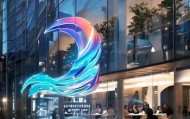 浩鑫信息咨询服务中心，助力企业发展，开启未来新篇章
