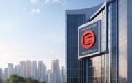 助力伊金霍洛旗区域经济发展信息咨询服务