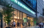 三水区信息咨询服务中心，服务民生，提升服务效率