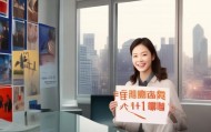 启点信息咨询服务部招聘，开启未来新篇章