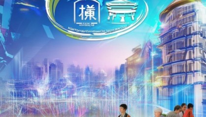南皮县鸿蒙信息咨询服务有限公司，助力数字经济发展与民生保障