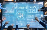 海信信息化管理咨询助力企业数字化转型