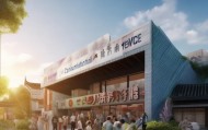 塔城地区信息咨询服务，助力区域经济发展