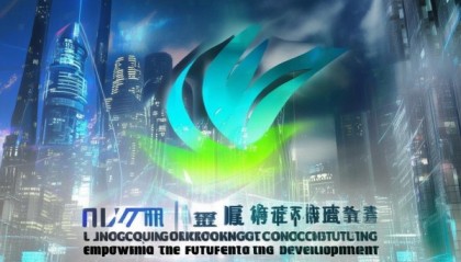 重庆领尚信息技术咨询有限公司，赋能未来，助力发展