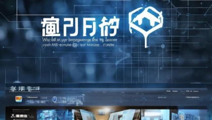 智蒙信息技术咨询学校官网，赋能未来教育，助力个性化发展