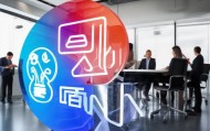 小光信息咨询服务部电话，助力您的高效沟通与决策