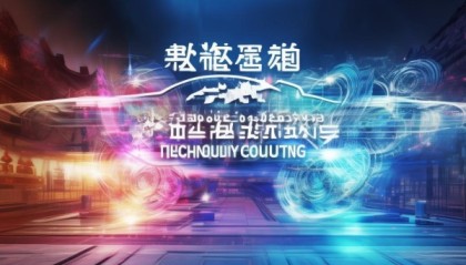保定朔东信息技术咨询，助力企业数字化转型的强劲引擎