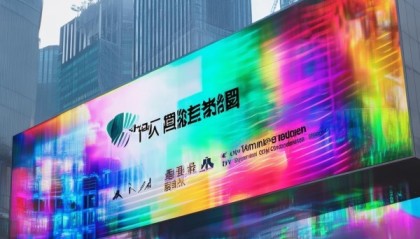 安徽信息咨询服务，助力数字经济新机遇