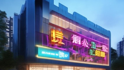 弋江区智点信息咨询服务中心，智创未来，服务创新