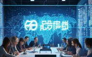 飞达信息咨询服务部，数字时代的战略伙伴