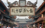 昌乐唐营信息咨询服务，助力历史文化传承与现代需求匹配