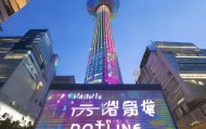 莆田信息技术咨询电话，莆田的信息科技之光