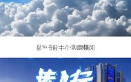 白云信息咨询服务，创新驱动发展战略