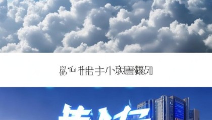 白云信息咨询服务，创新驱动发展战略