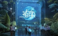 星荷咨询，赋能企业数字化转型