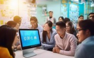 阳泉信息化教师咨询网，助力教师成长与提升教育质量的优质解决方案