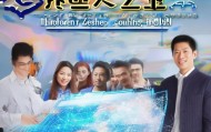 Why Choose广州泽远信息技术咨询有限公司？