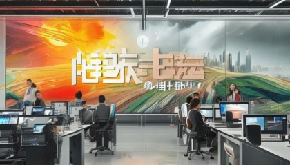 大帅信息咨询服务部，专业服务，助力未来！