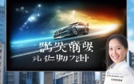 天宇驾考信息咨询服务，助力驾考成功，探索未来