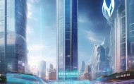 助力上海数字化转型—上海信息化管理咨询中心的使命与担当