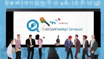 薪前程信息咨询服务，精准助力职场成功