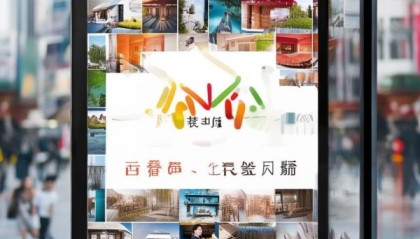 房产咨询信息咨询服务，助力您的房产咨询之路——少华