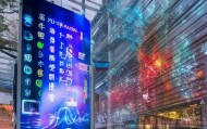 宣威市盼夏信息咨询服务部，助力信息时代的创新