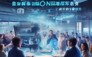 兴宾行业的核心竞争力，精准数据管理与智能化分析驱动市场需求的新引擎