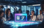 睿博信息技术咨询招聘，开启技术未来新篇章