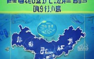 青海信息化咨询电话号码解析