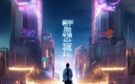 北京筋斗运信息技术咨询，创新驱动发展之路