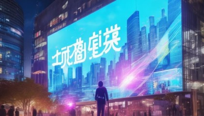 宝兴信息咨询服务，创新驱动发展的新引擎